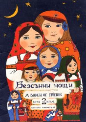 ANTE KLINIKAL 2 ANTE KLINIKAL 2